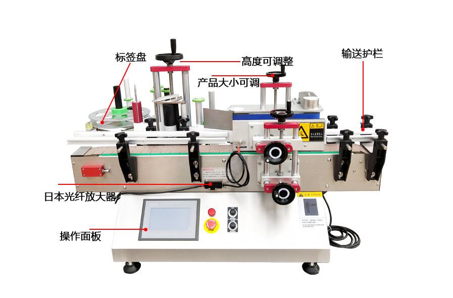 全自动台式贴标机